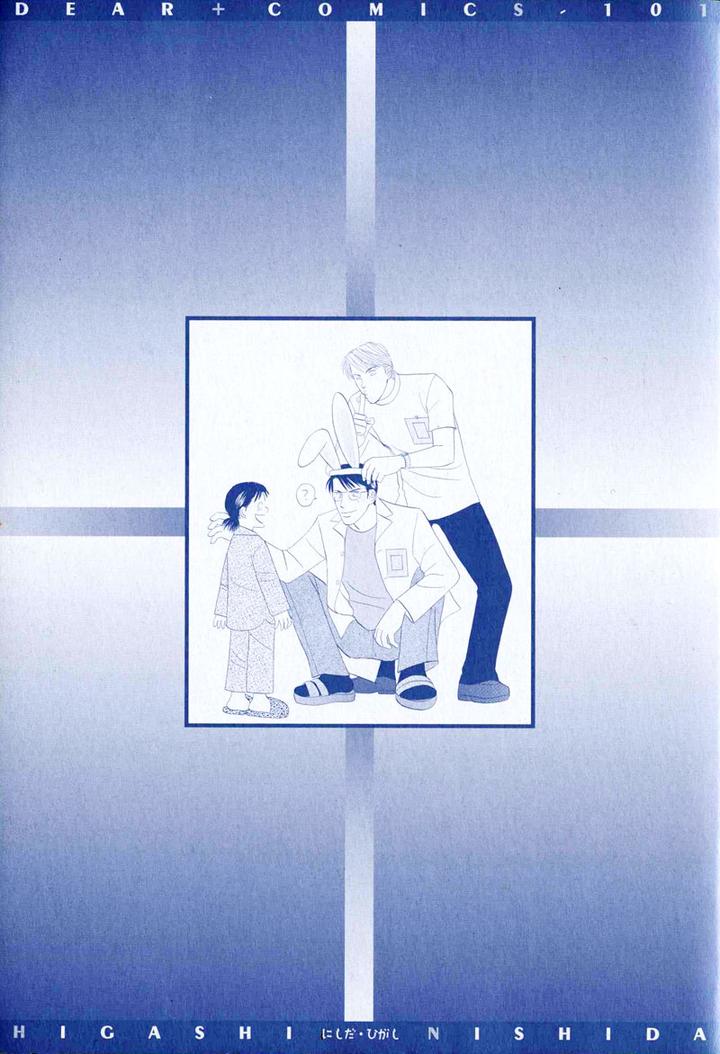 Kage Aru Tokoro ni by NISHIDA Higashi [Eng] page 4