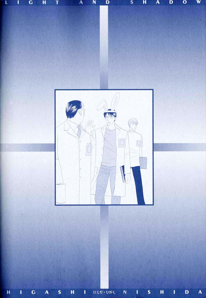 Kage Aru Tokoro ni by NISHIDA Higashi [Eng] page 5