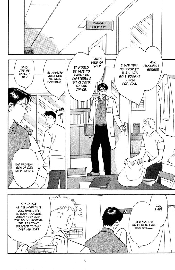 Kage Aru Tokoro ni by NISHIDA Higashi [Eng] page 13