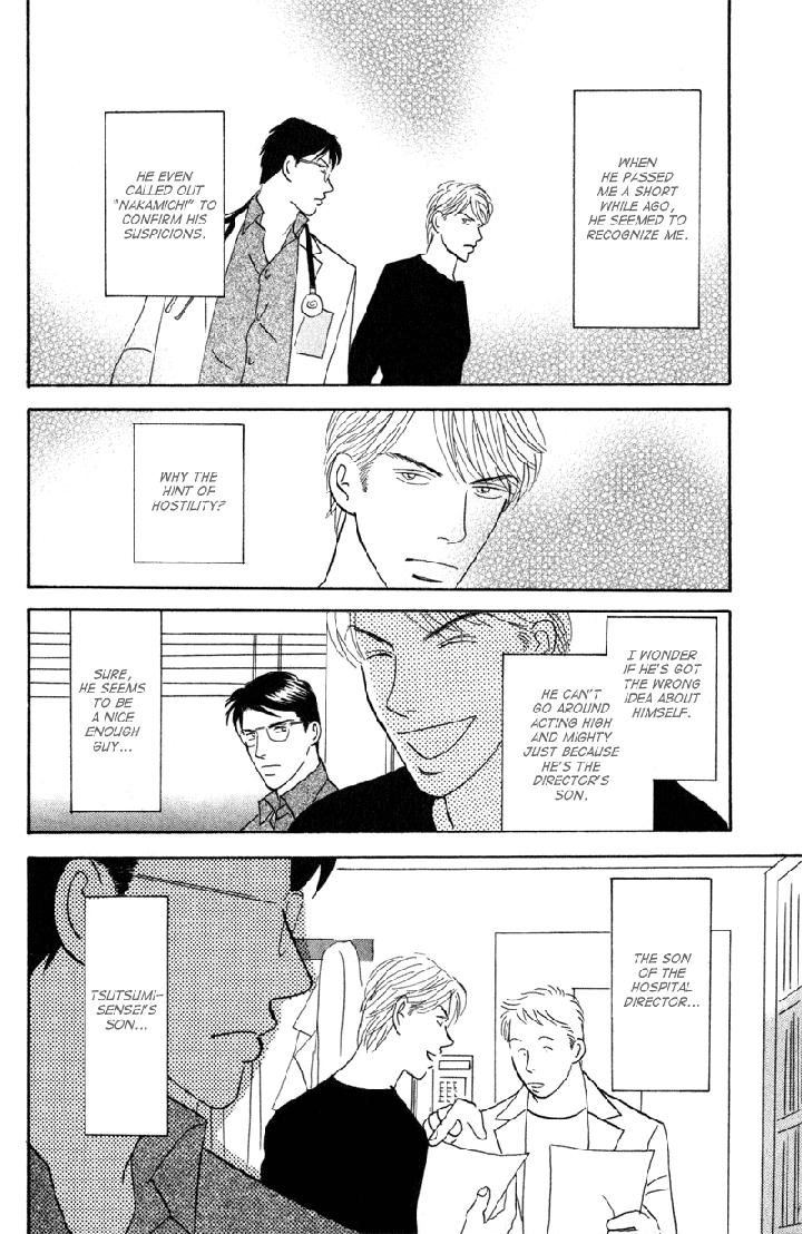 Kage Aru Tokoro ni by NISHIDA Higashi [Eng] page 17