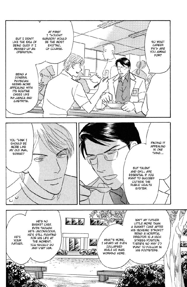 Kage Aru Tokoro ni by NISHIDA Higashi [Eng] page 21