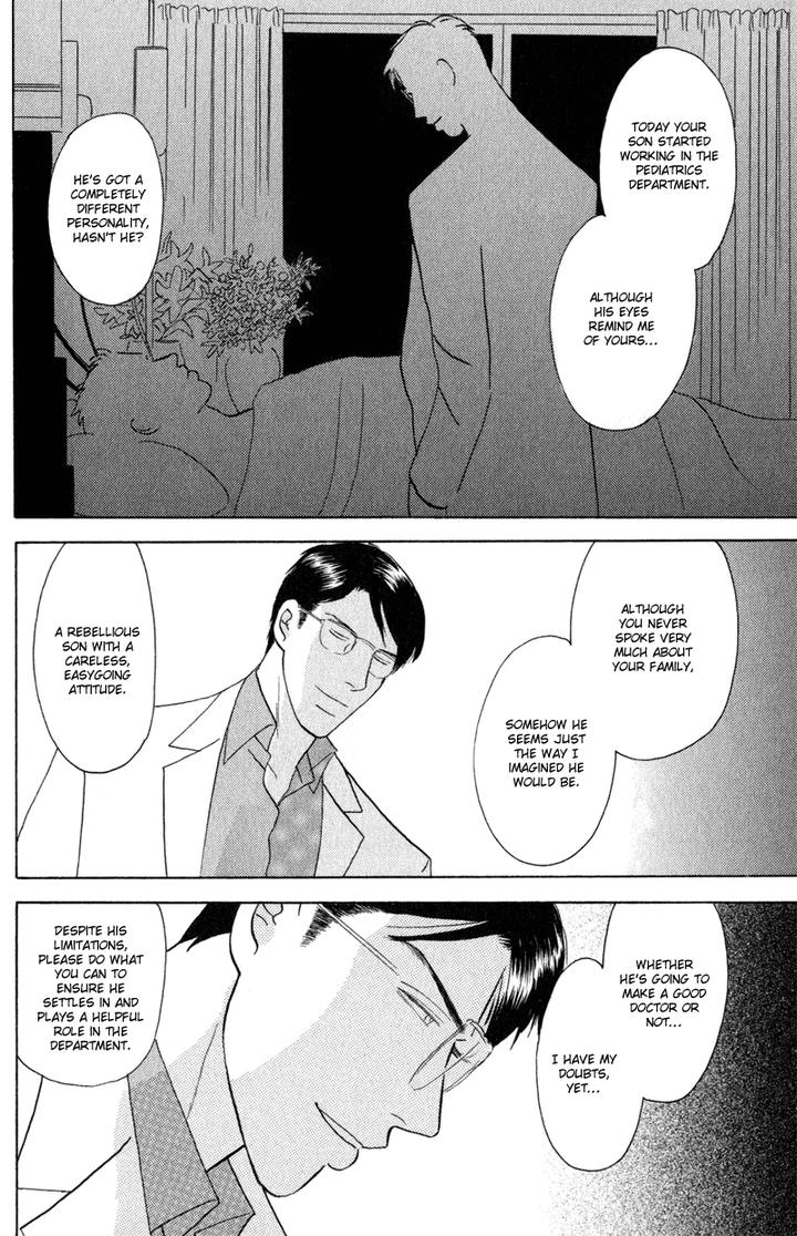 Kage Aru Tokoro ni by NISHIDA Higashi [Eng] page 27