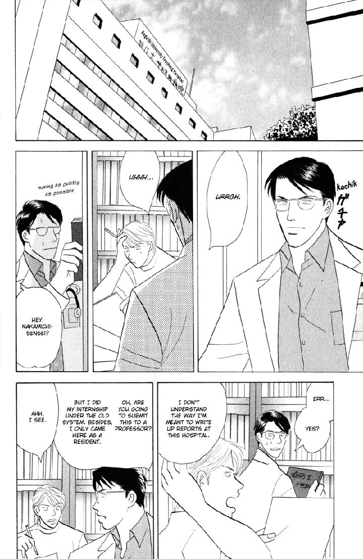 Kage Aru Tokoro ni by NISHIDA Higashi [Eng] page 2