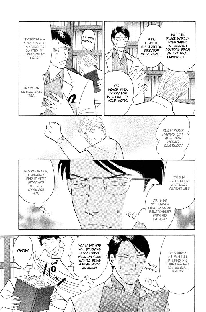 Kage Aru Tokoro ni by NISHIDA Higashi [Eng] page 3