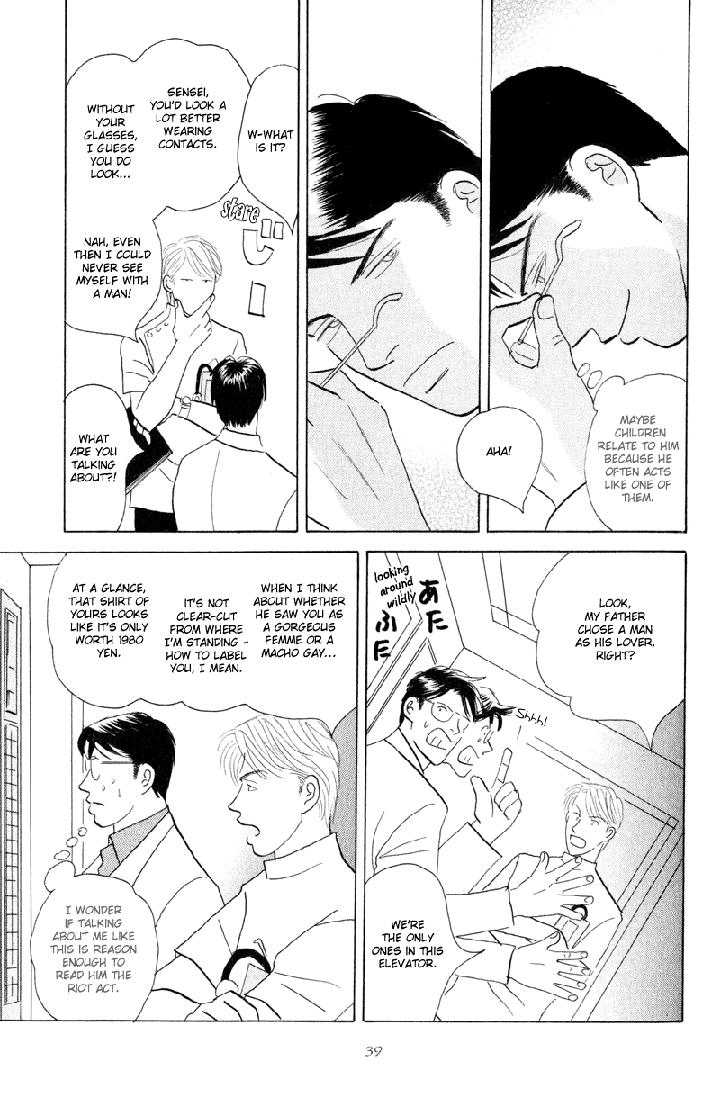 Kage Aru Tokoro ni by NISHIDA Higashi [Eng] page 5