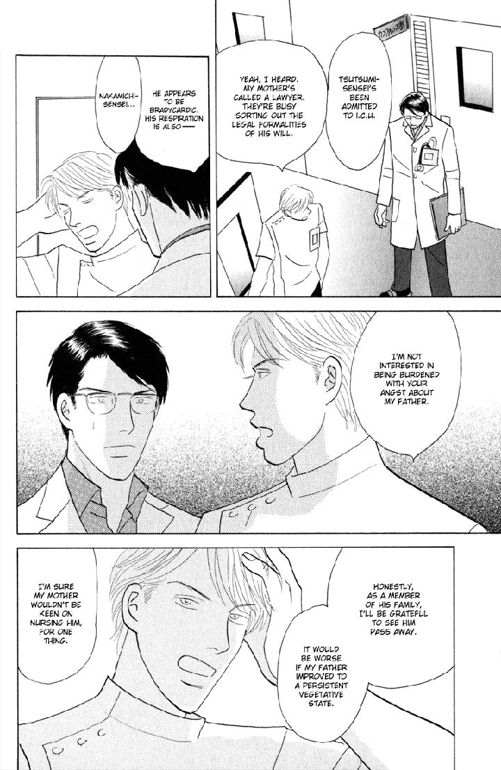 Kage Aru Tokoro ni by NISHIDA Higashi [Eng] page 8