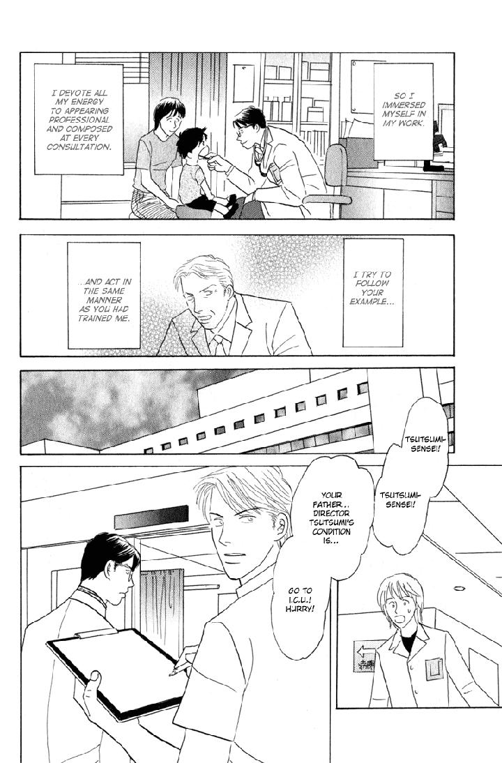 Kage Aru Tokoro ni by NISHIDA Higashi [Eng] page 10