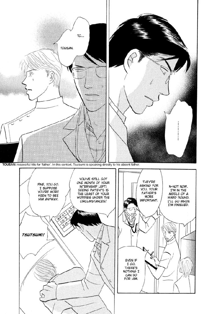 Kage Aru Tokoro ni by NISHIDA Higashi [Eng] page 11