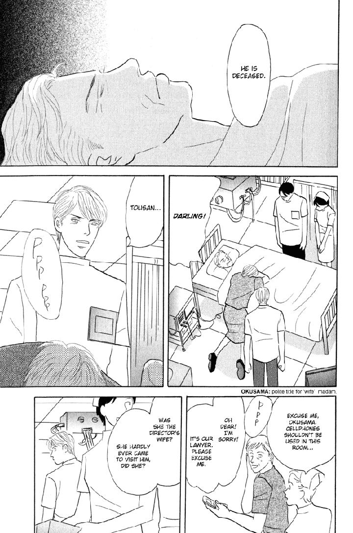 Kage Aru Tokoro ni by NISHIDA Higashi [Eng] page 13