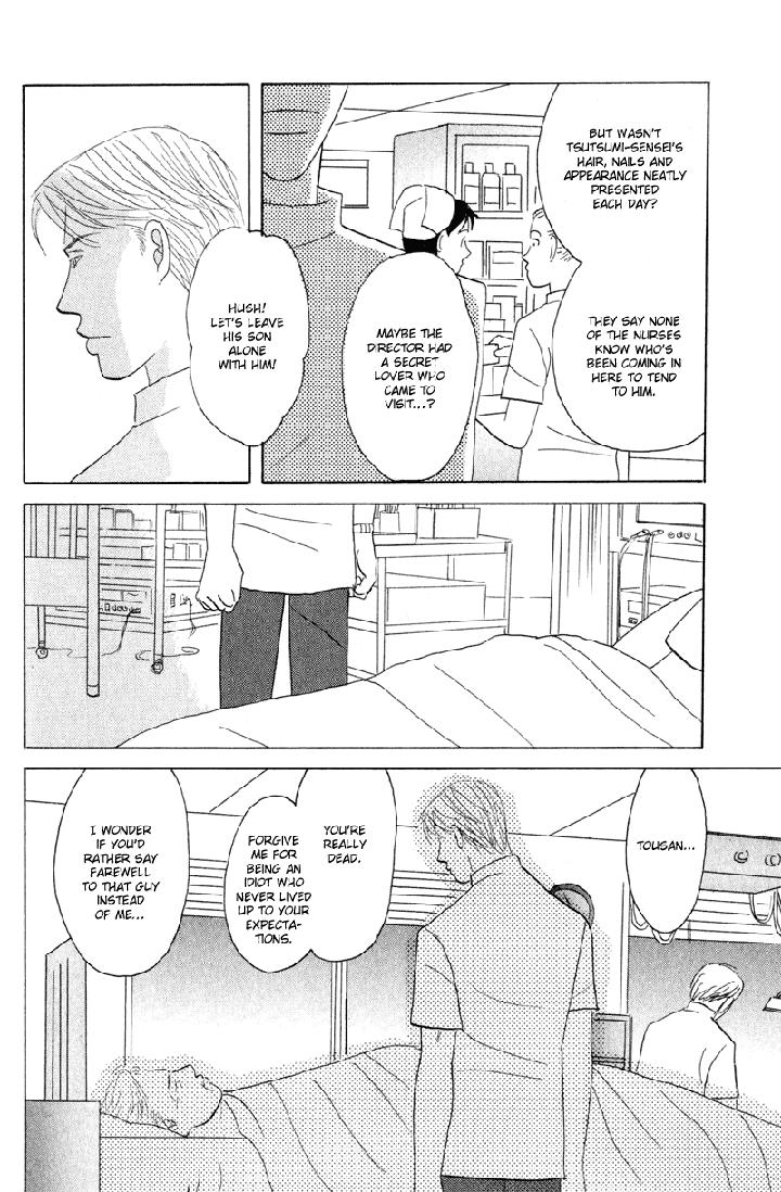 Kage Aru Tokoro ni by NISHIDA Higashi [Eng] page 14