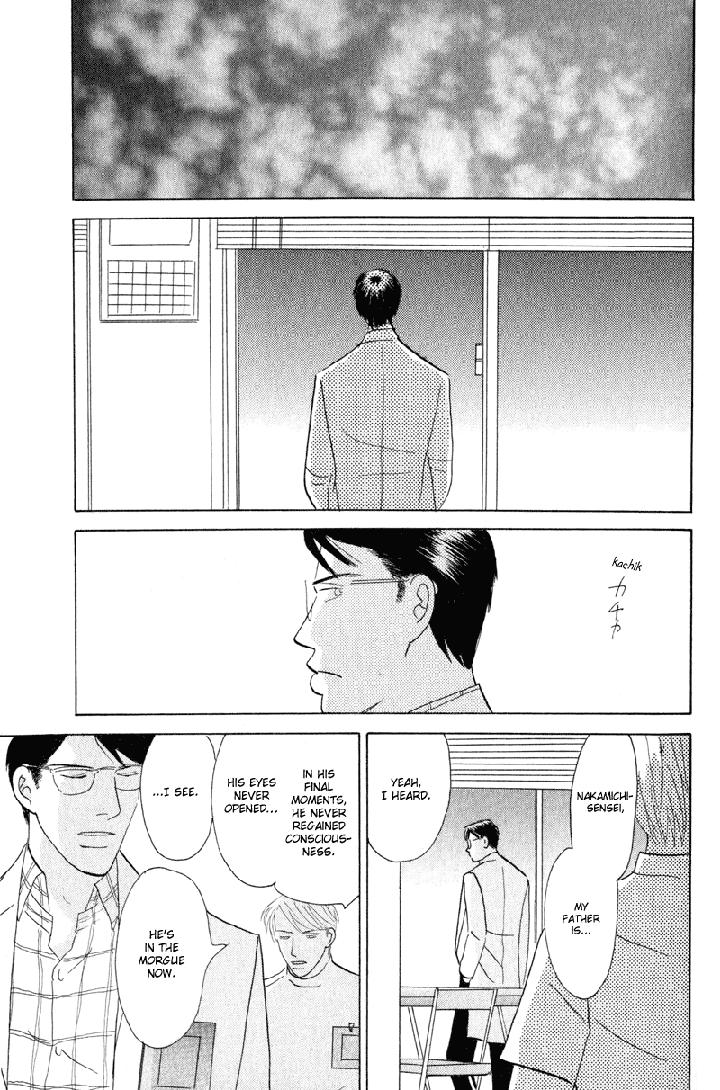 Kage Aru Tokoro ni by NISHIDA Higashi [Eng] page 15