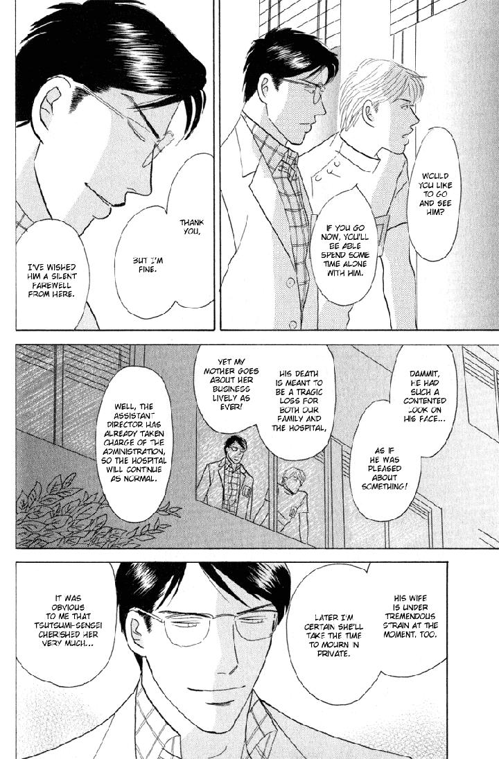 Kage Aru Tokoro ni by NISHIDA Higashi [Eng] page 16