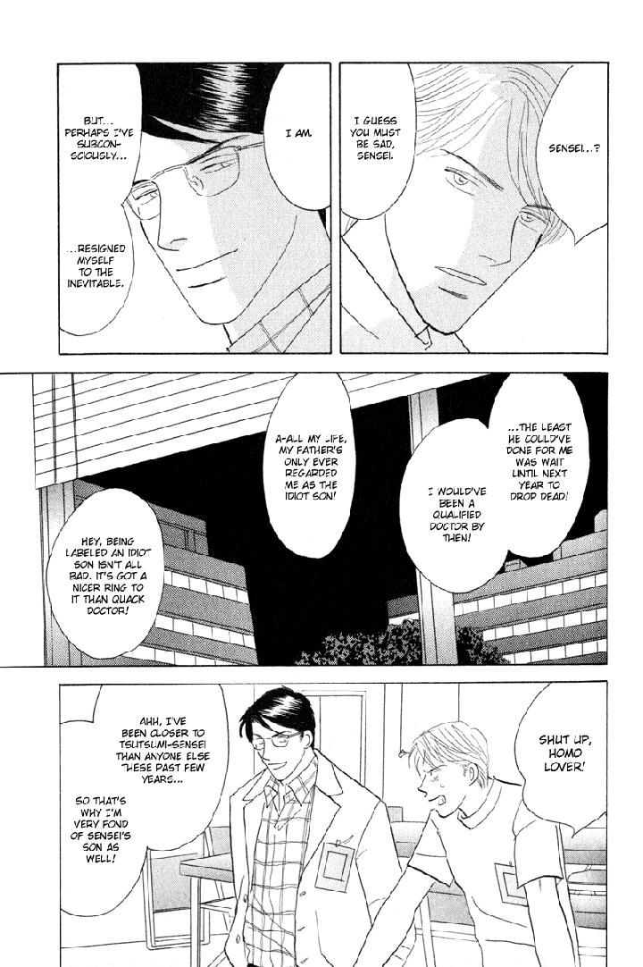 Kage Aru Tokoro ni by NISHIDA Higashi [Eng] page 17