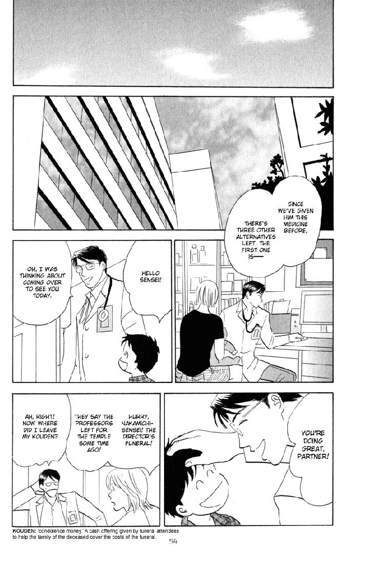 Kage Aru Tokoro ni by NISHIDA Higashi [Eng] page 20