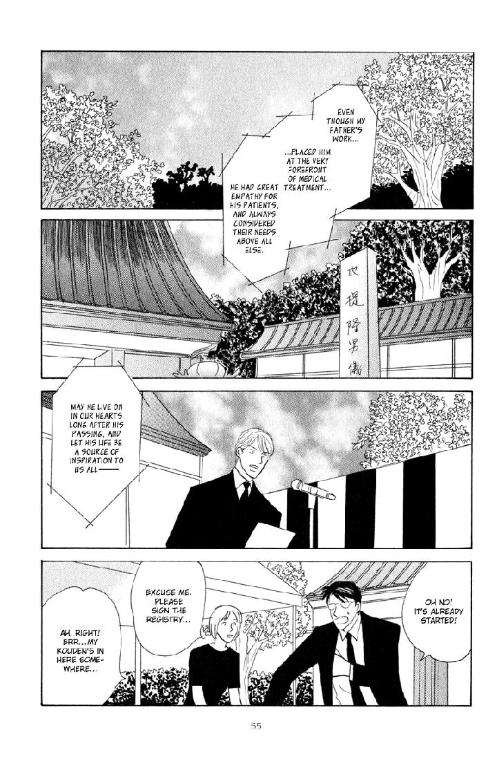 Kage Aru Tokoro ni by NISHIDA Higashi [Eng] page 21