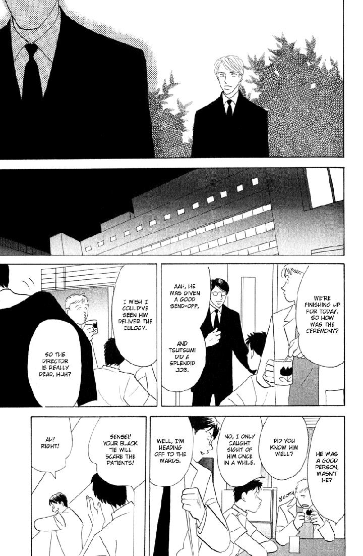 Kage Aru Tokoro ni by NISHIDA Higashi [Eng] page 27