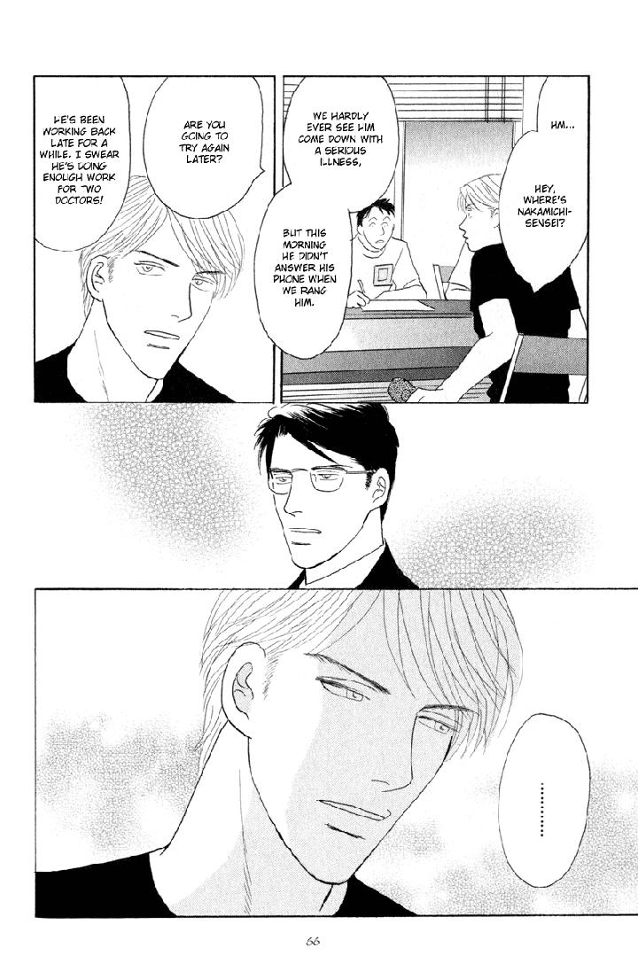 Kage Aru Tokoro ni by NISHIDA Higashi [Eng] page 32