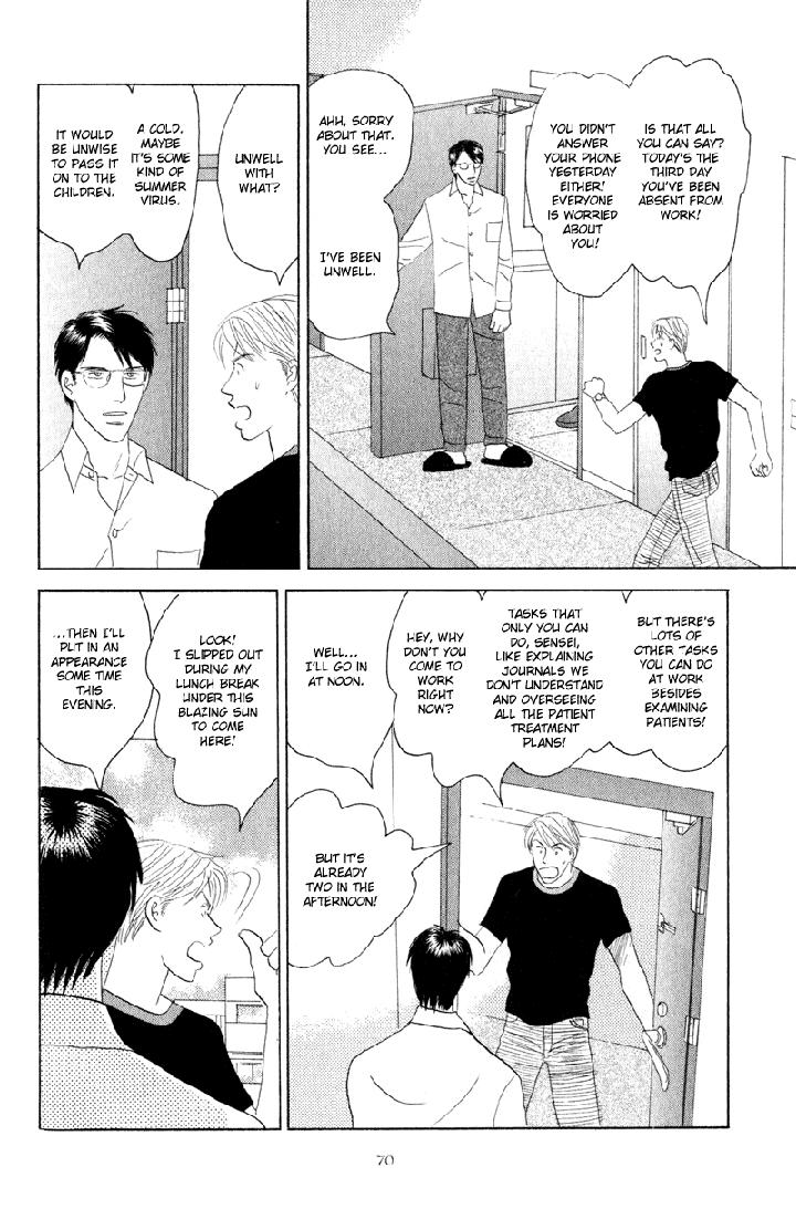 Kage Aru Tokoro ni by NISHIDA Higashi [Eng] page 4