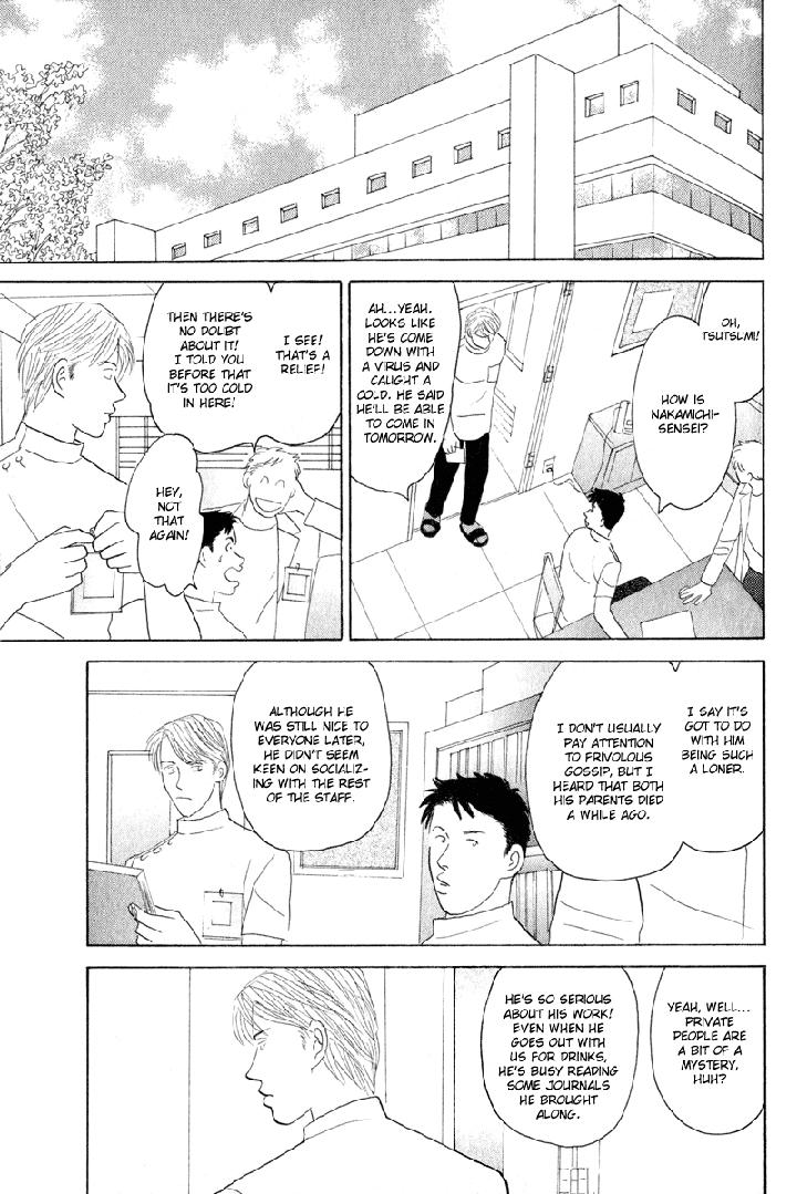 Kage Aru Tokoro ni by NISHIDA Higashi [Eng] page 7