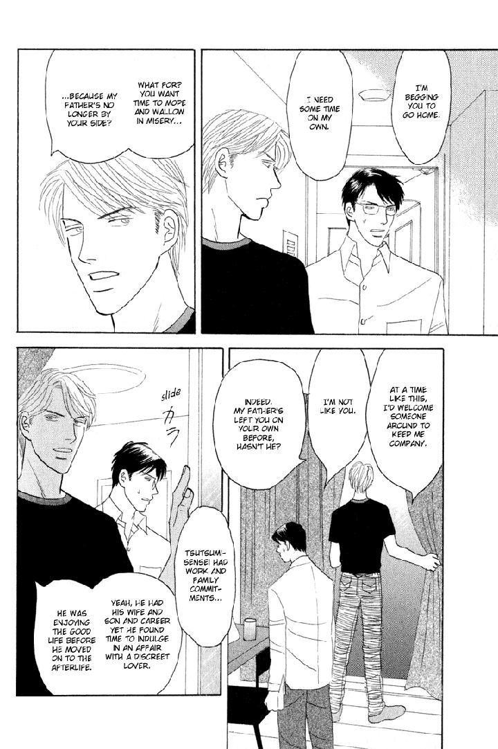 Kage Aru Tokoro ni by NISHIDA Higashi [Eng] page 12