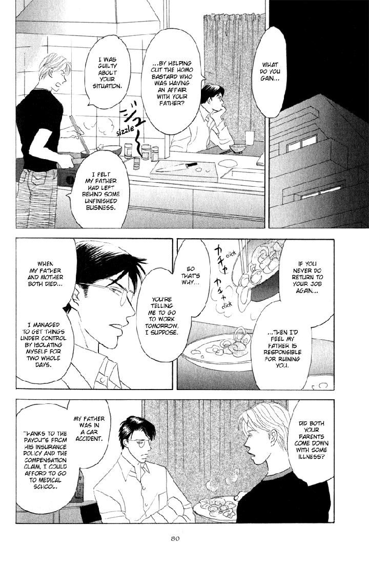 Kage Aru Tokoro ni by NISHIDA Higashi [Eng] page 14