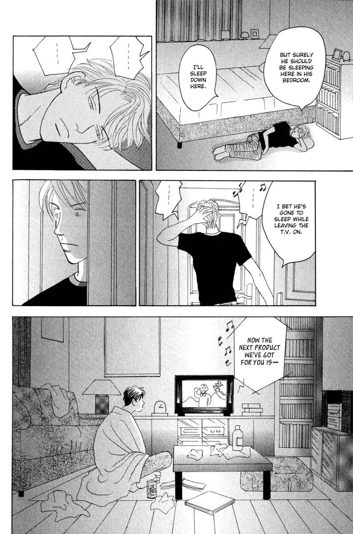 Kage Aru Tokoro ni by NISHIDA Higashi [Eng] page 16