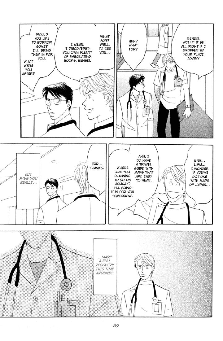 Kage Aru Tokoro ni by NISHIDA Higashi [Eng] page 23