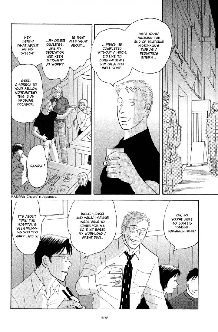 Kage Aru Tokoro ni by NISHIDA Higashi [Eng] page 10