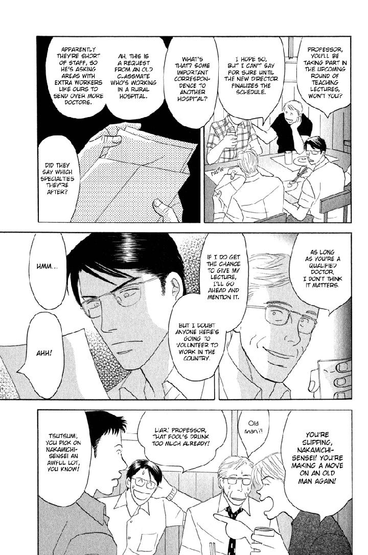 Kage Aru Tokoro ni by NISHIDA Higashi [Eng] page 11