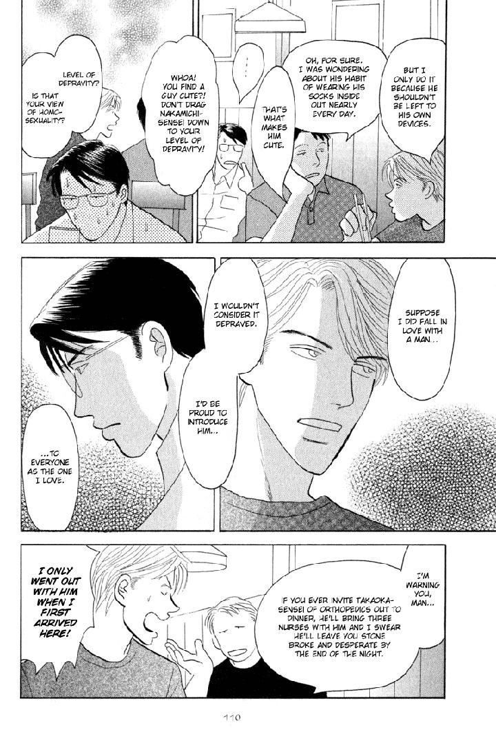 Kage Aru Tokoro ni by NISHIDA Higashi [Eng] page 12