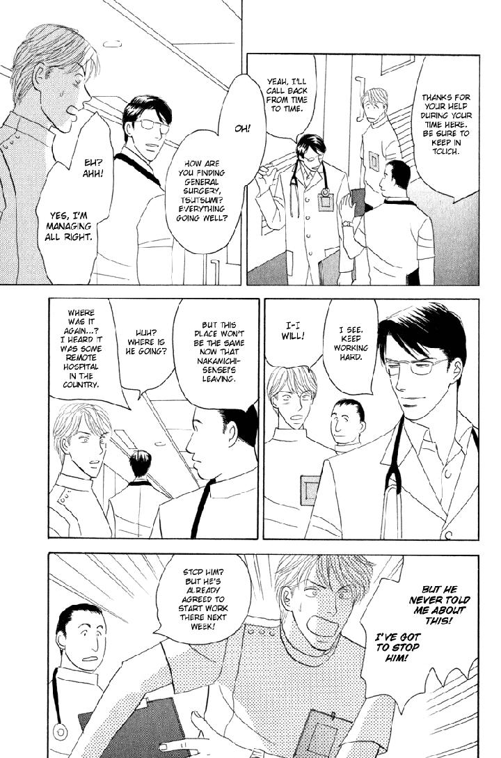 Kage Aru Tokoro ni by NISHIDA Higashi [Eng] page 25