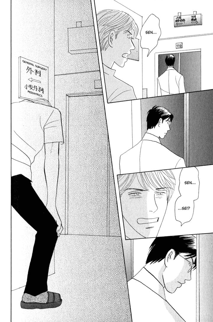 Kage Aru Tokoro ni by NISHIDA Higashi [Eng] page 26