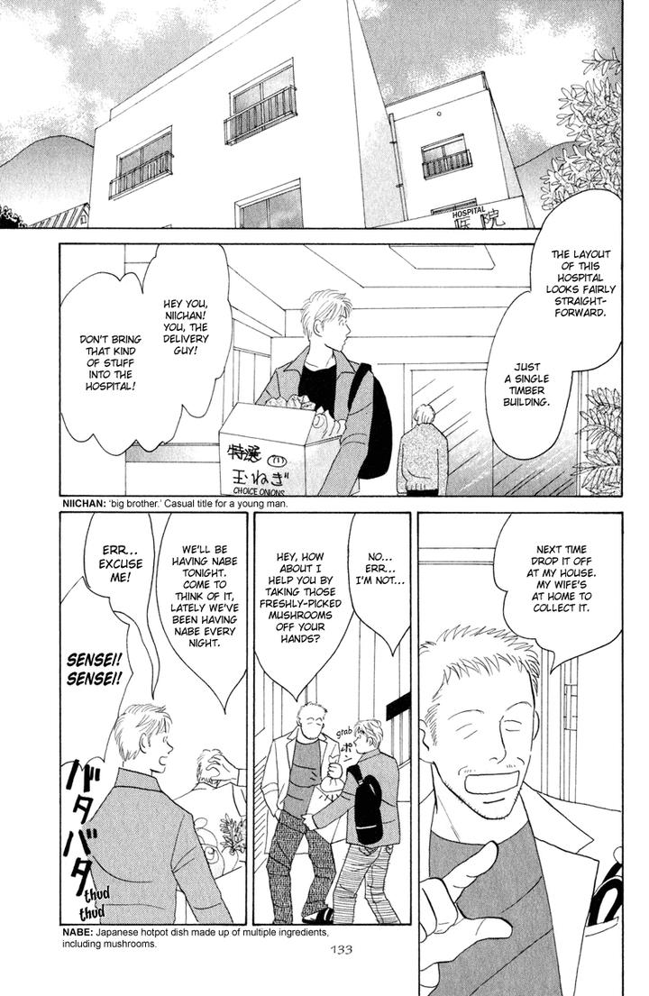 Kage Aru Tokoro ni by NISHIDA Higashi [Eng] page 3