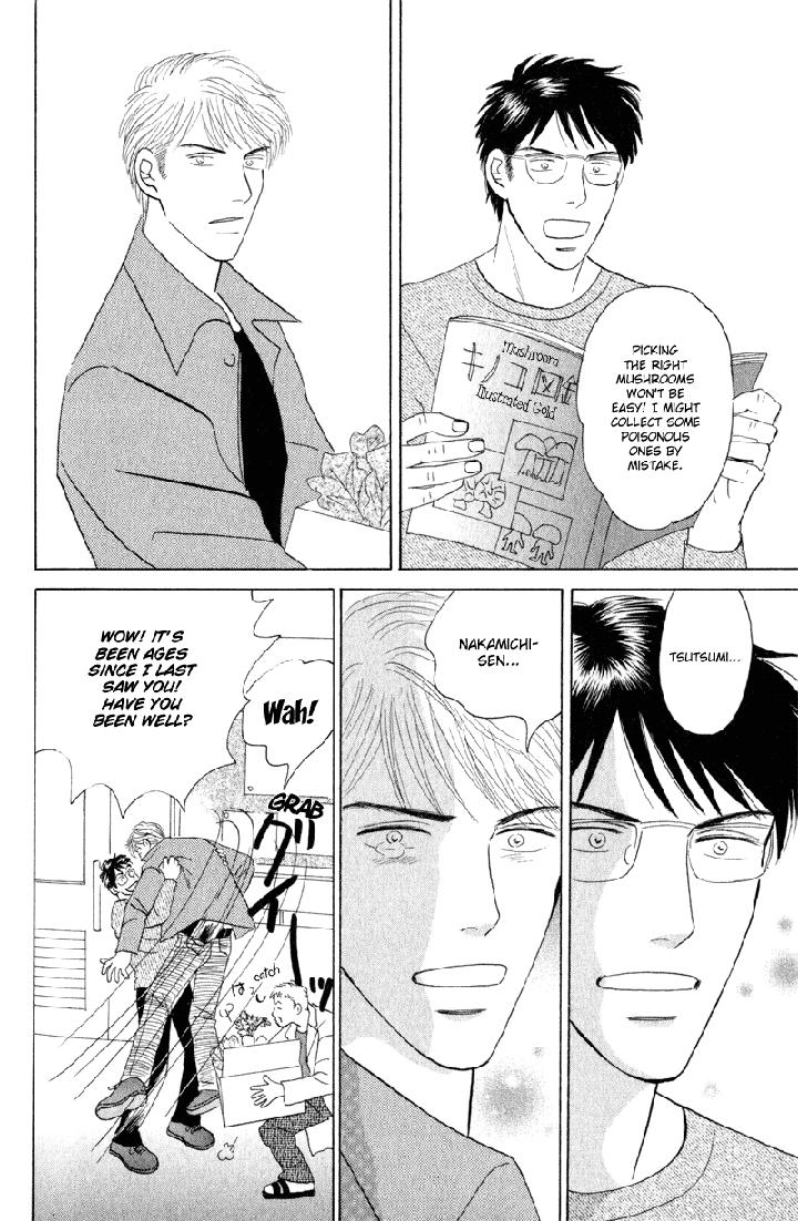 Kage Aru Tokoro ni by NISHIDA Higashi [Eng] page 4