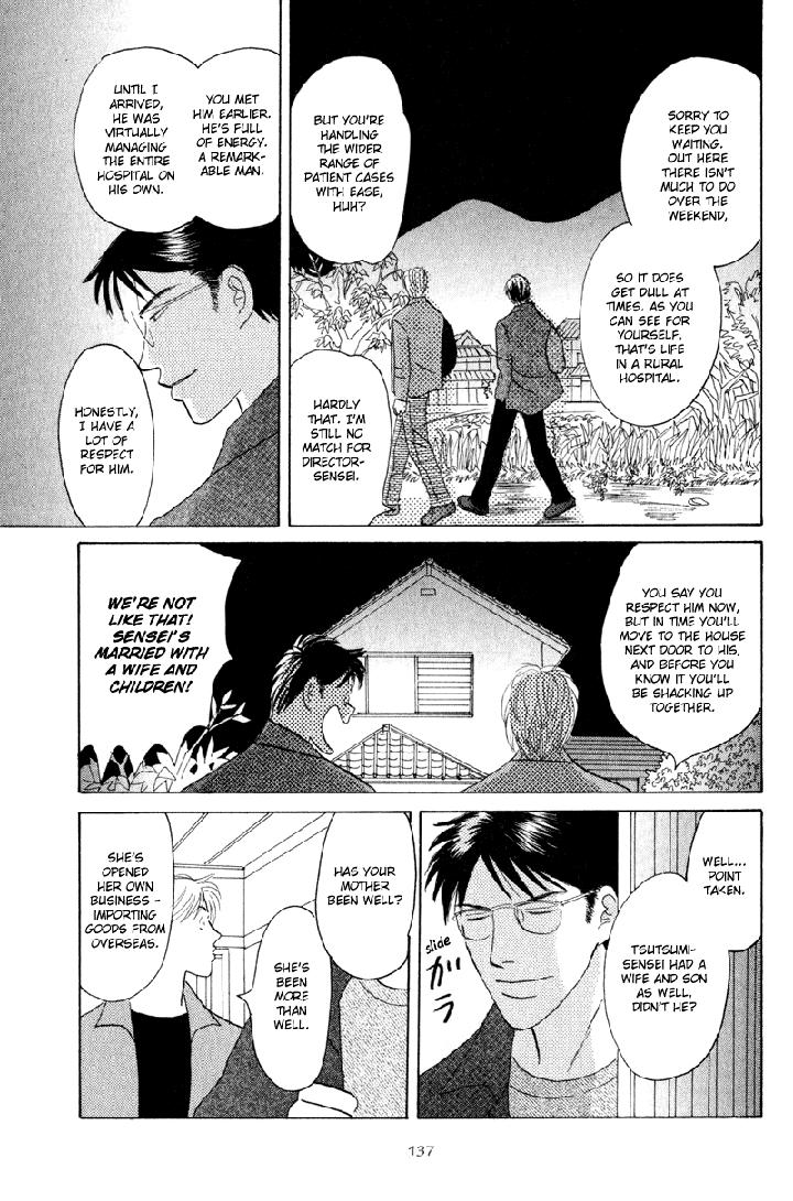 Kage Aru Tokoro ni by NISHIDA Higashi [Eng] page 7