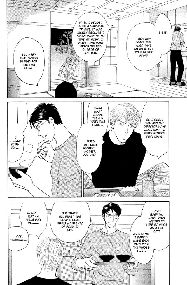 Kage Aru Tokoro ni by NISHIDA Higashi [Eng] page 8