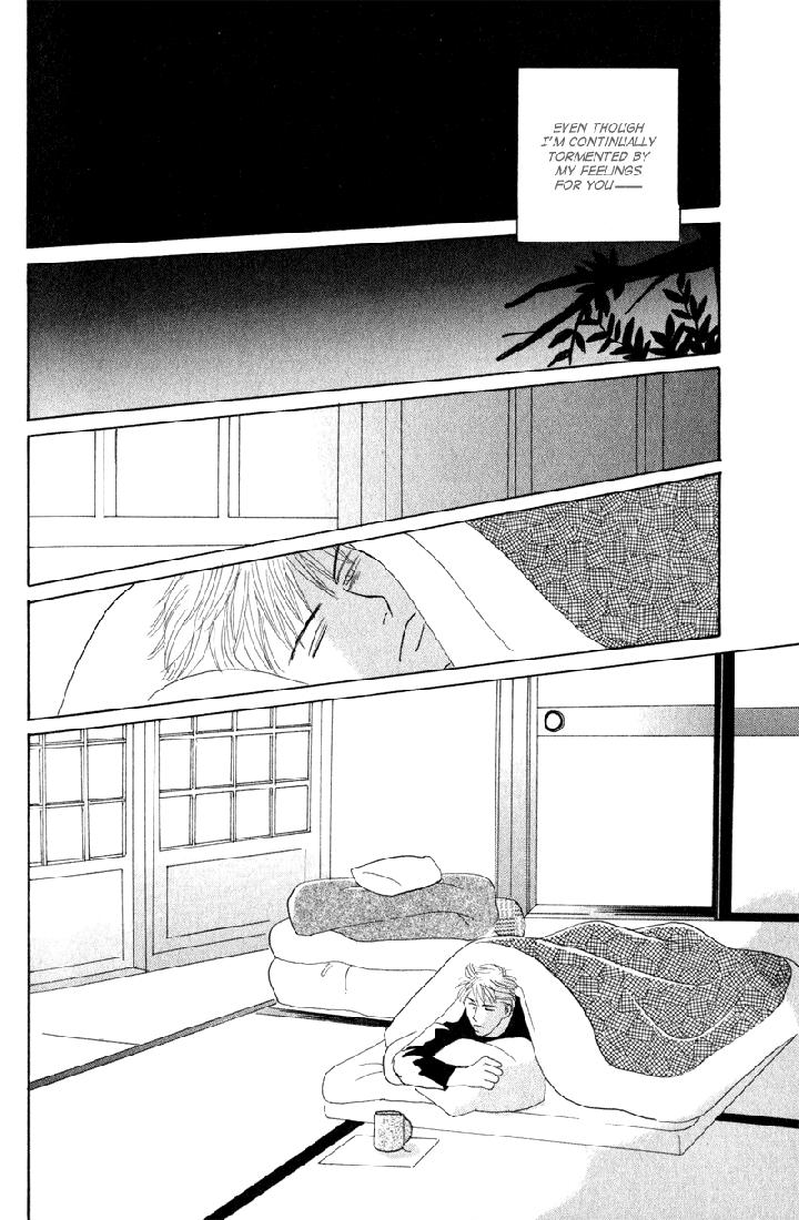 Kage Aru Tokoro ni by NISHIDA Higashi [Eng] page 12