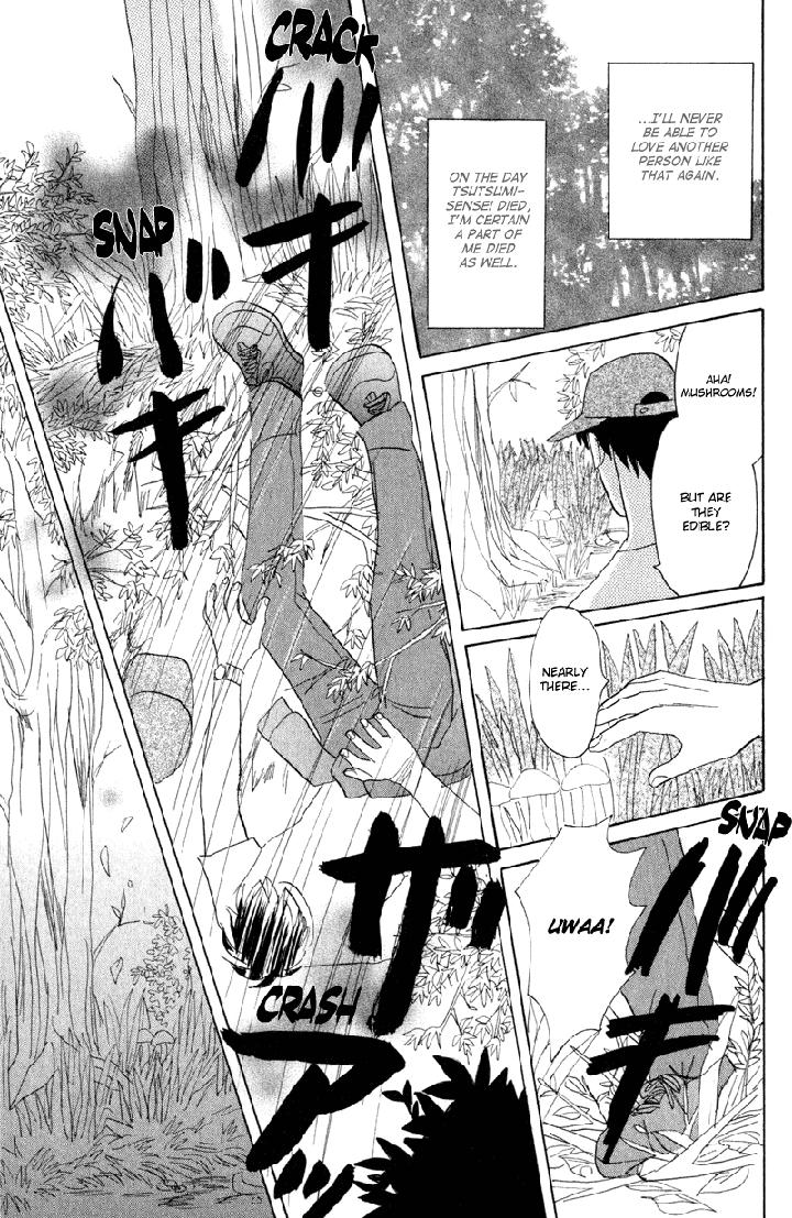 Kage Aru Tokoro ni by NISHIDA Higashi [Eng] page 17