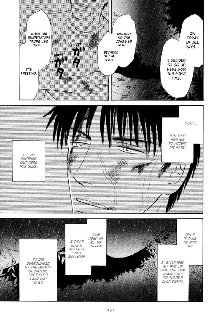 Kage Aru Tokoro ni by NISHIDA Higashi [Eng] page 21