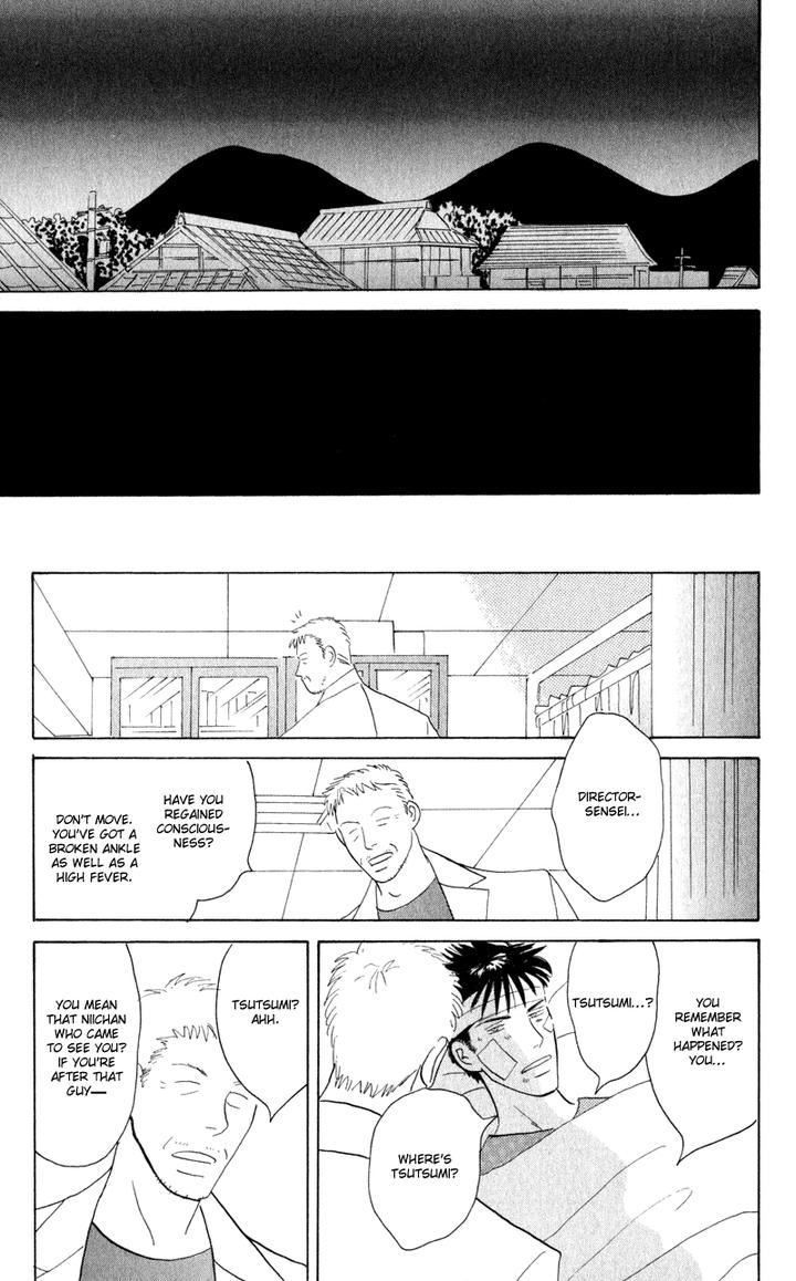 Kage Aru Tokoro ni by NISHIDA Higashi [Eng] page 29