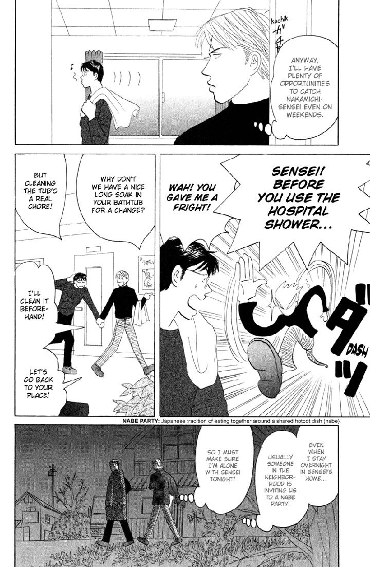 Kage Aru Tokoro ni by NISHIDA Higashi [Eng] page 2