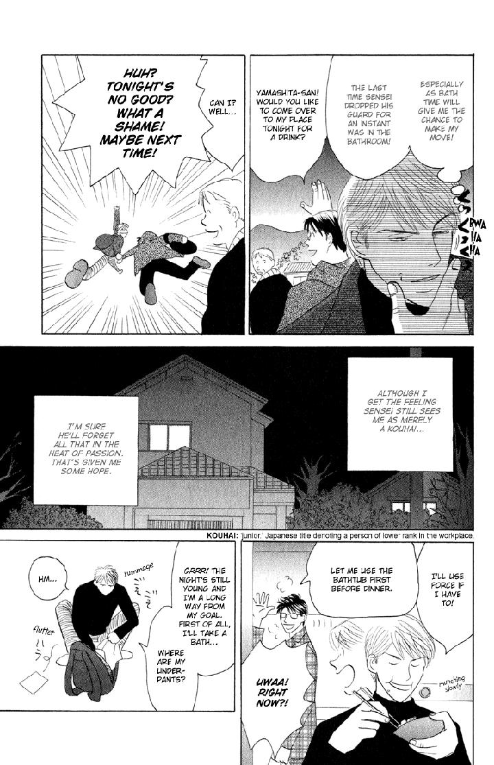 Kage Aru Tokoro ni by NISHIDA Higashi [Eng] page 3