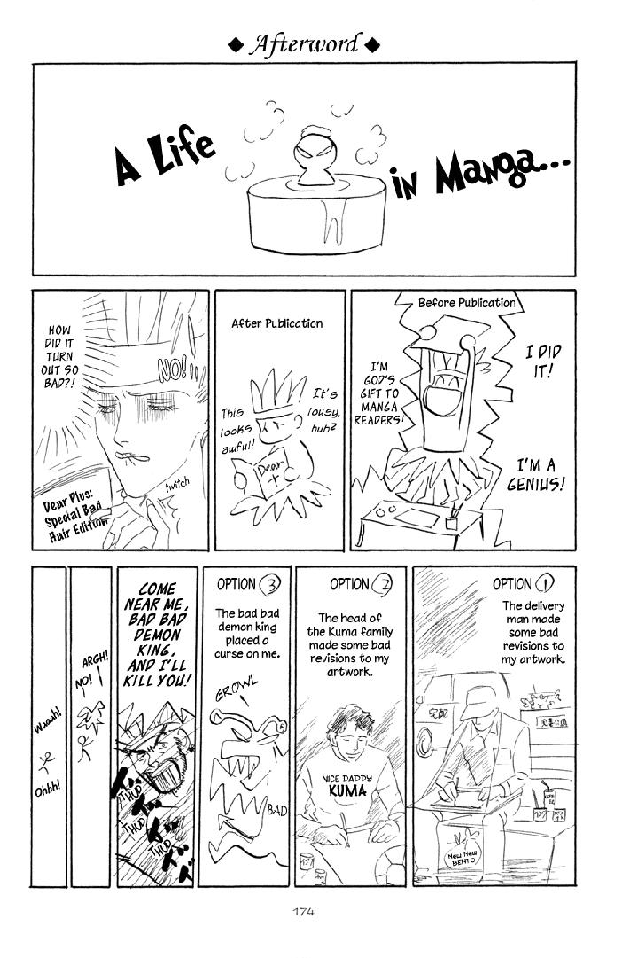 Kage Aru Tokoro ni by NISHIDA Higashi [Eng] page 12