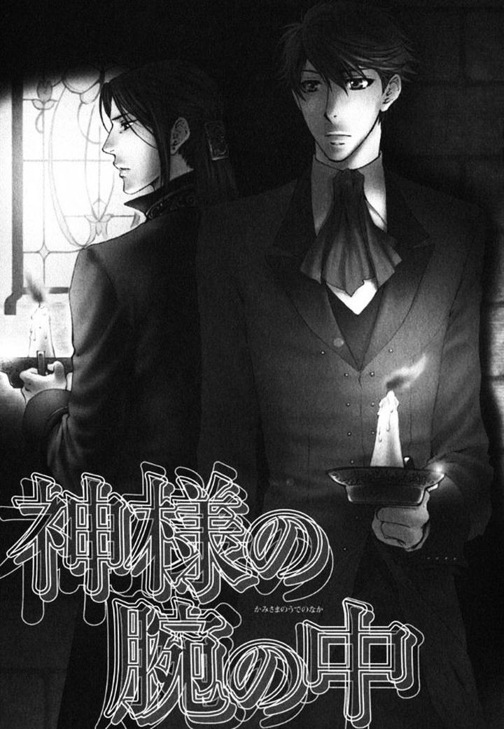 Kami-sama no Ude no Naka de by Nekota Yonezou – Vol 3 [Eng] page 6