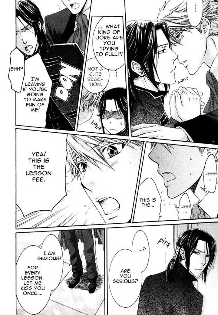 Kami-sama no Ude no Naka de by Nekota Yonezou – Vol 3 [Eng] page 13