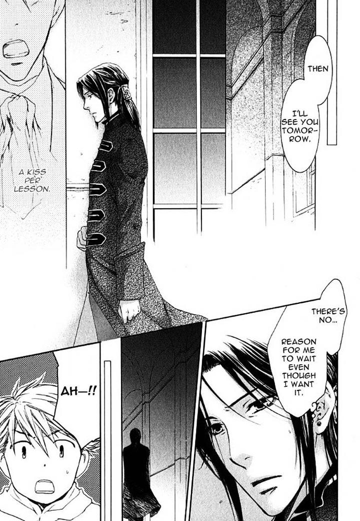 Kami-sama no Ude no Naka de by Nekota Yonezou – Vol 3 [Eng] page 22