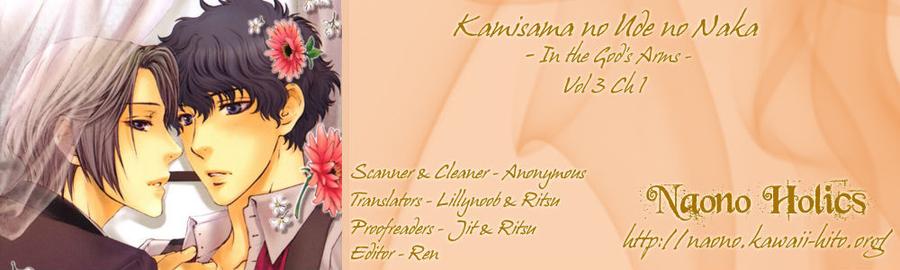 Kami-sama no Ude no Naka de by Nekota Yonezou – Vol 3 [Eng] page 40