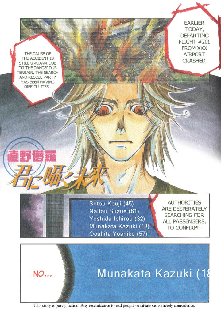 Kimi ni Sasayaku Mirai by NAONO Bohra [Eng] page 6