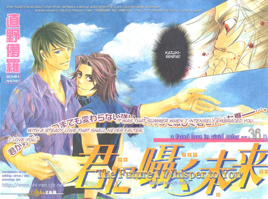 Kimi ni Sasayaku Mirai by NAONO Bohra [Eng] page 7