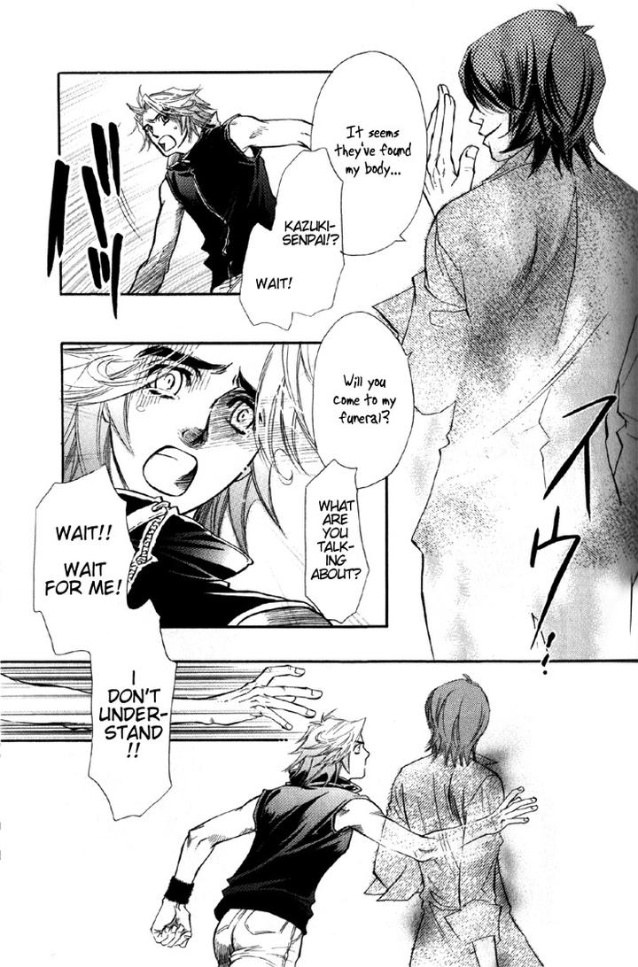 Kimi ni Sasayaku Mirai by NAONO Bohra [Eng] page 27